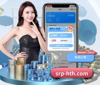 华体会 APP